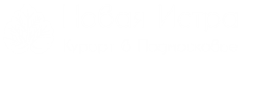 Новая Истра